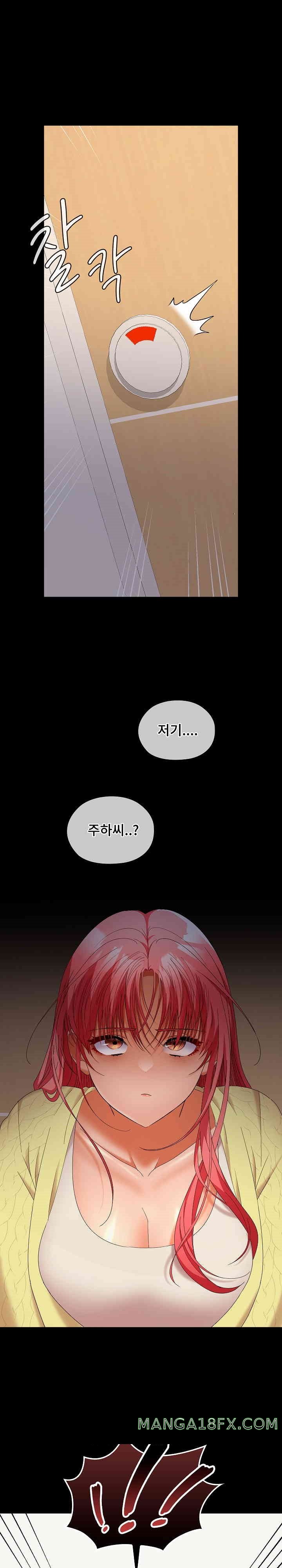 Not at Work Raw - Chapter 38 [photo 5] - MangaPorn