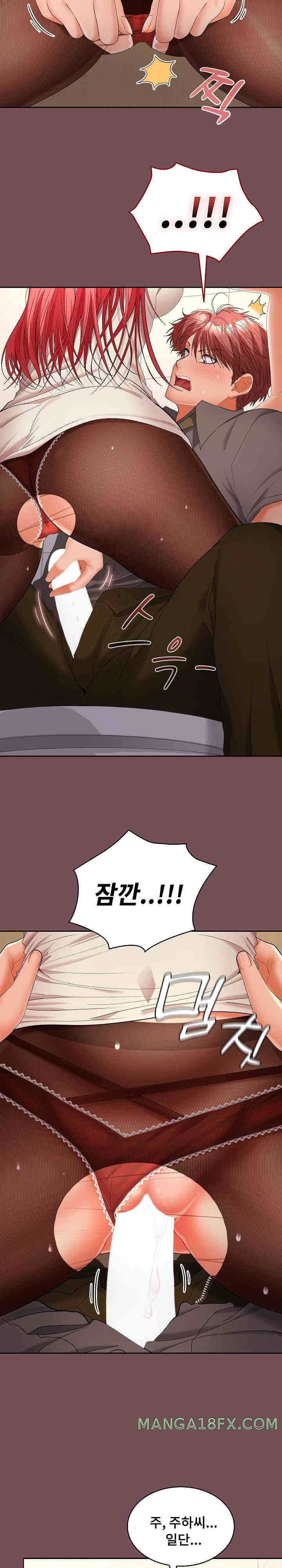 Not at Work Raw - Chapter 38 [photo 8] - MangaPorn