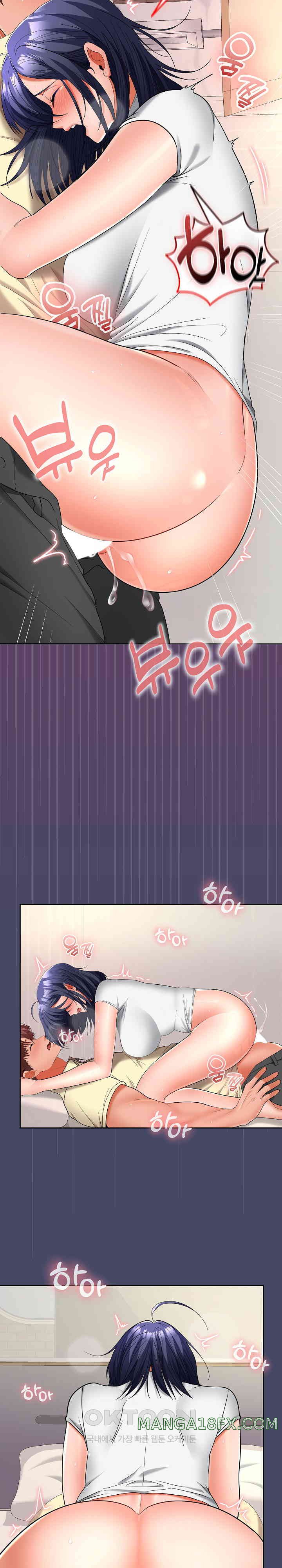 Not at Work Raw - Chapter 40 [photo 16] - MangaPorn