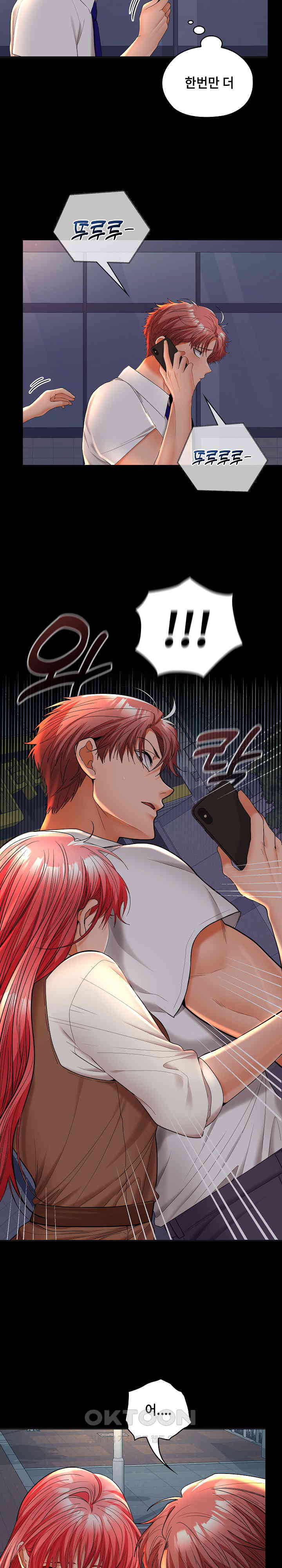 Not at Work Raw - Chapter 41 [photo 22] - MangaPorn