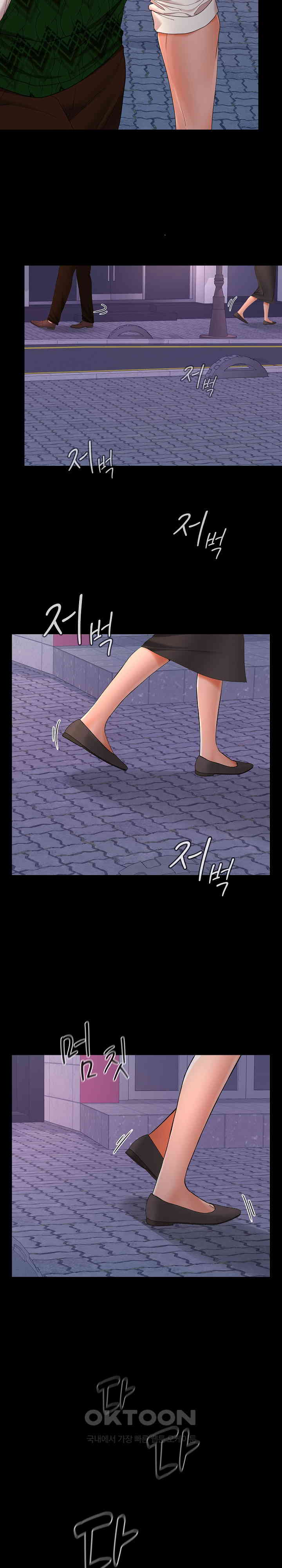 Not at Work Raw - Chapter 42 [photo 21] - MangaPorn