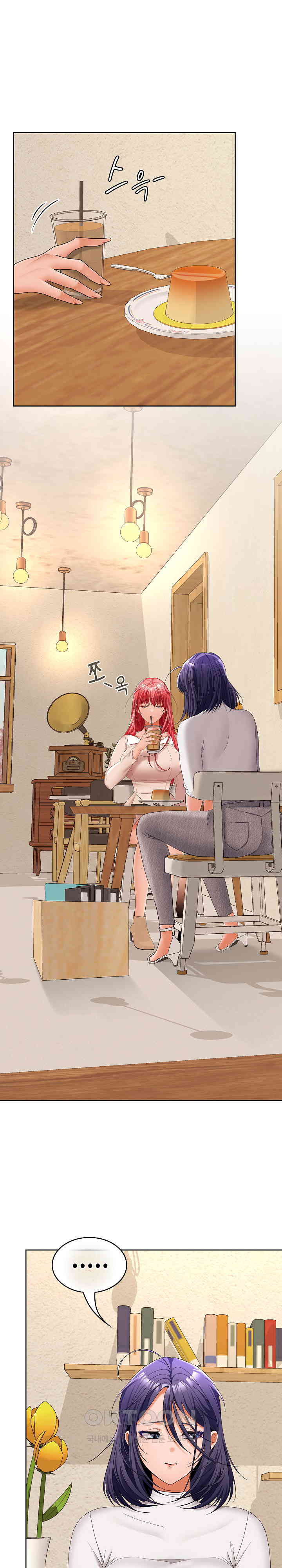 Not at Work Raw - Chapter 44 [photo 1] - MangaPorn