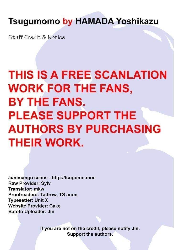 Tsugumomo - Chapter 0 [photo 1] - MangaPorn