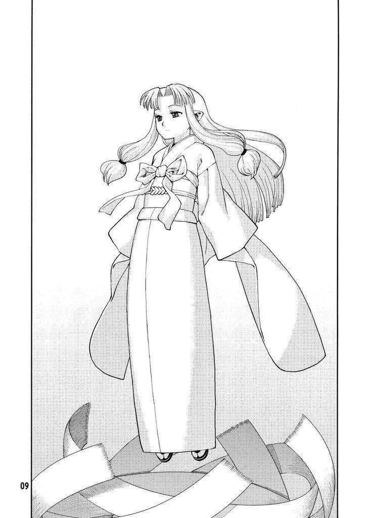 Tsugumomo - Chapter 0 [photo 10] - MangaPorn