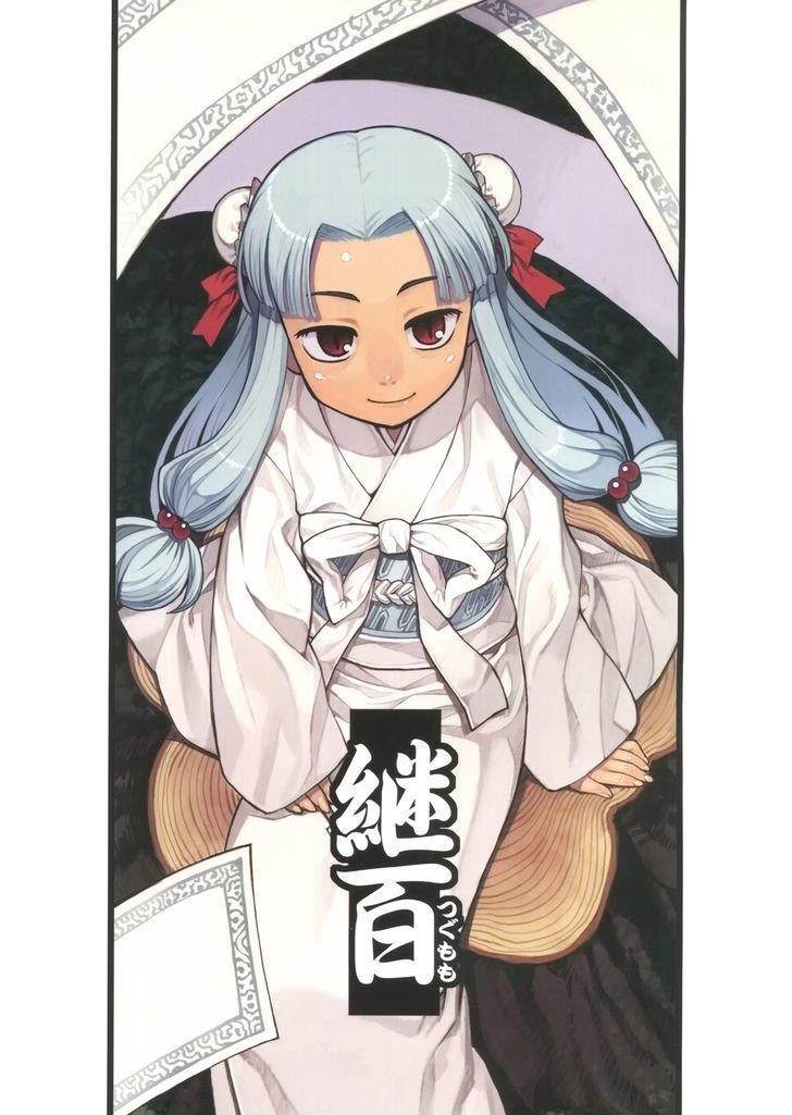 Tsugumomo - Chapter 0 [photo 2] - MangaPorn