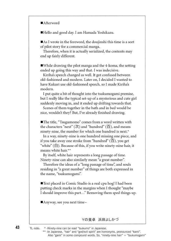 Tsugumomo - Chapter 0 [photo 43] - MangaPorn