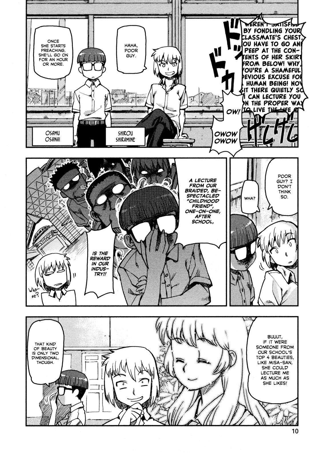 Tsugumomo - Chapter 1 [photo 12] - MangaPorn