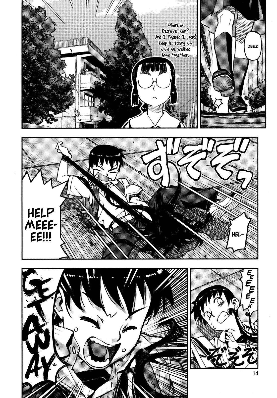 Tsugumomo - Chapter 1 [photo 16] - MangaPorn