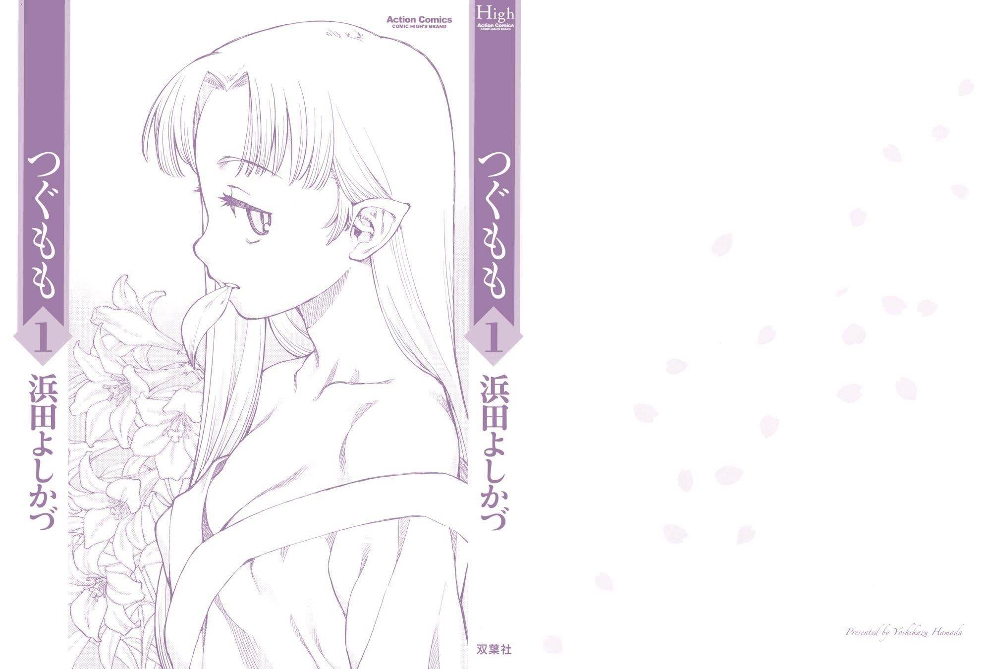 Tsugumomo - Chapter 1 [photo 2] - MangaPorn