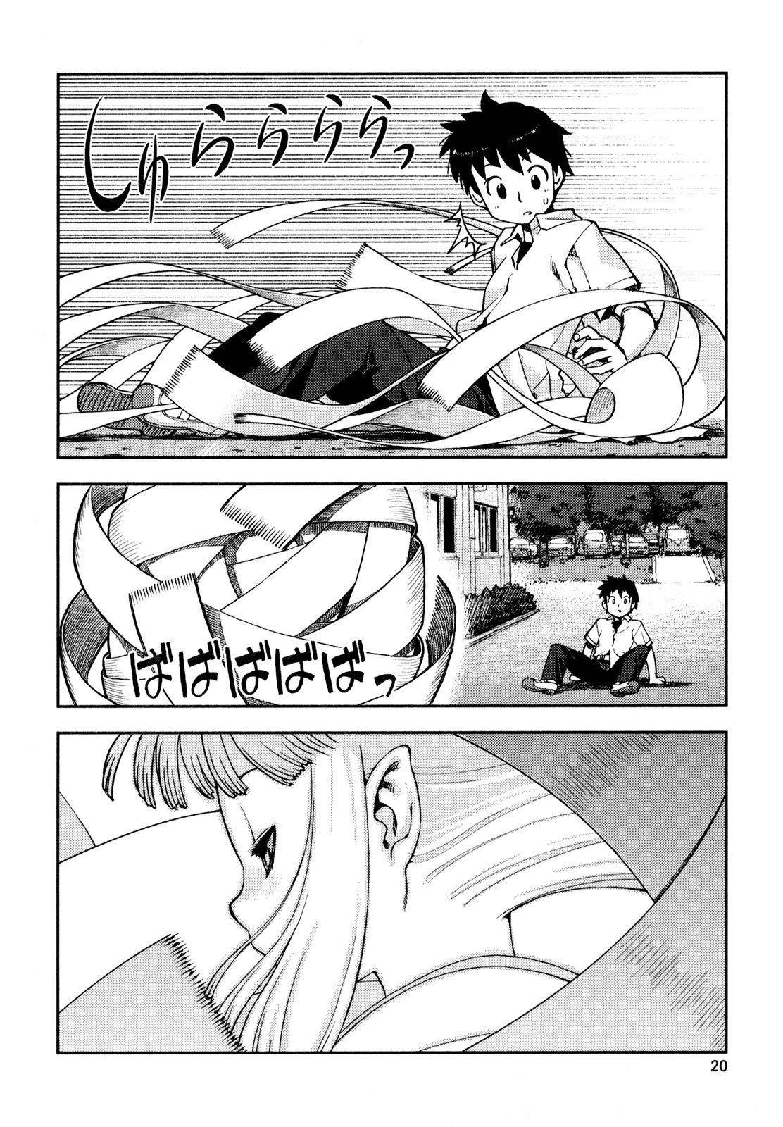 Tsugumomo - Chapter 1 [photo 22] - MangaPorn