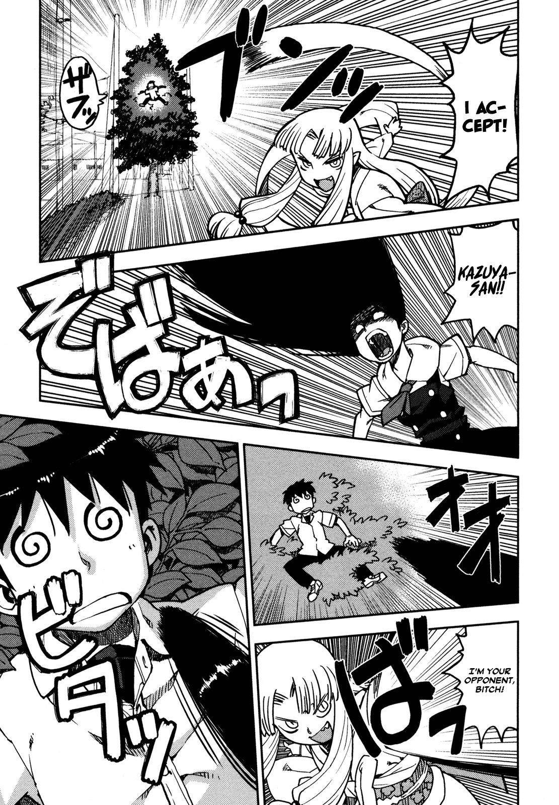 Tsugumomo - Chapter 1 [photo 31] - MangaPorn