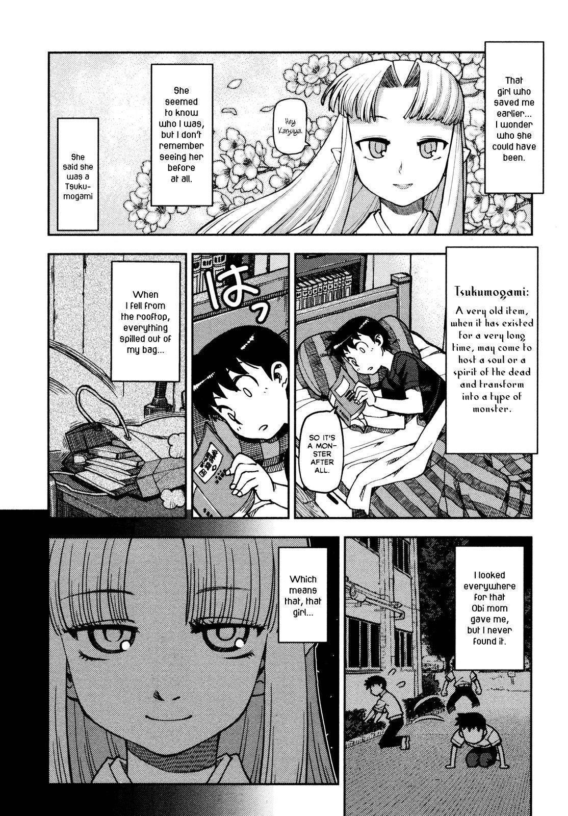 Tsugumomo - Chapter 1 [photo 46] - MangaPorn