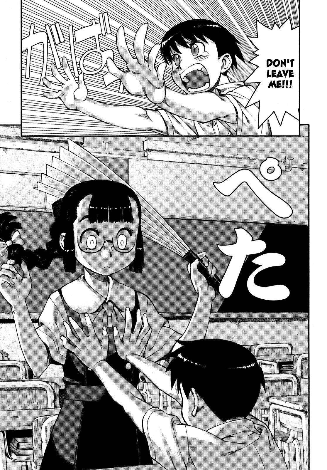 Tsugumomo - Chapter 1 [photo 9] - MangaPorn