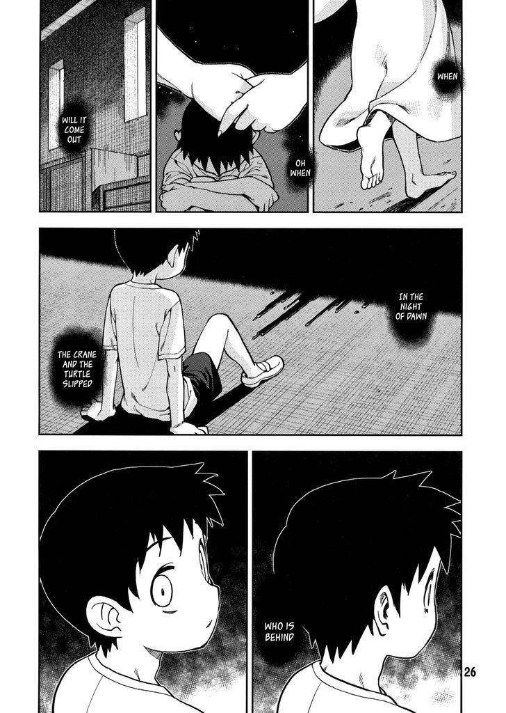 Tsugumomo - Chapter 1.5 [photo 26] - MangaPorn