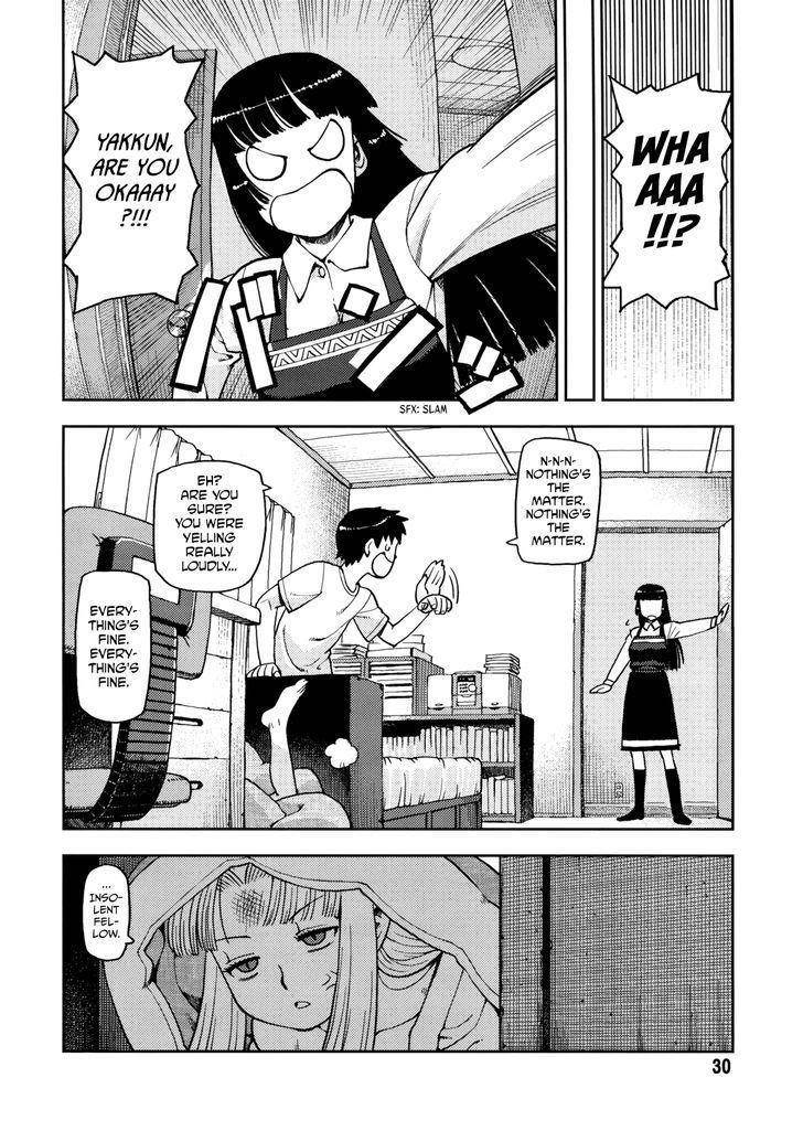 Tsugumomo - Chapter 1.5 [photo 30] - MangaPorn