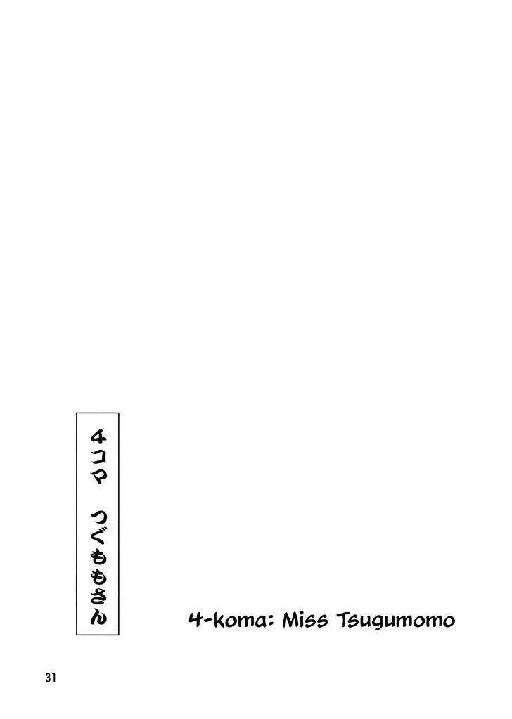 Tsugumomo - Chapter 1.5 [photo 31] - MangaPorn