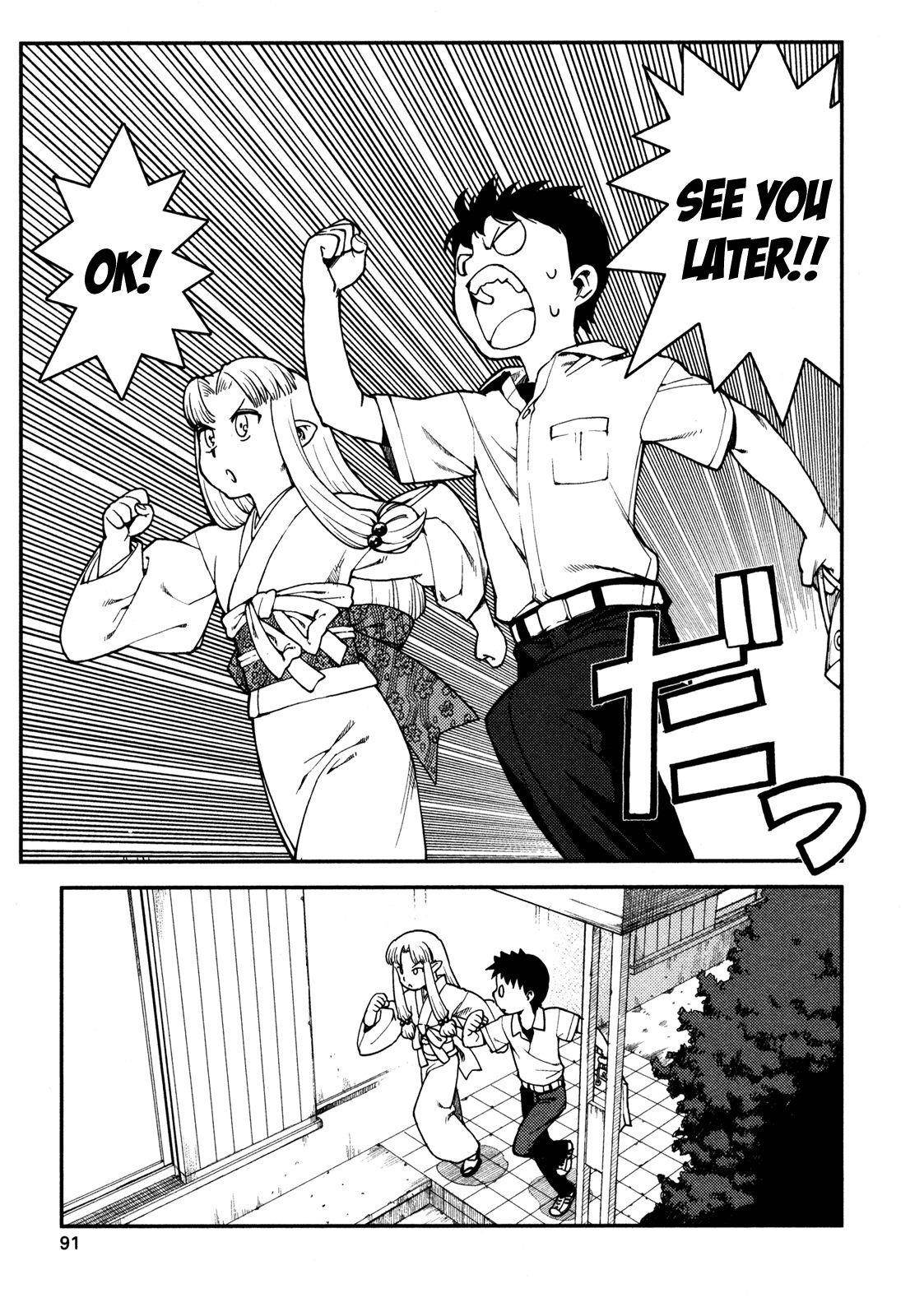 Tsugumomo - Chapter 3 [photo 11] - MangaPorn