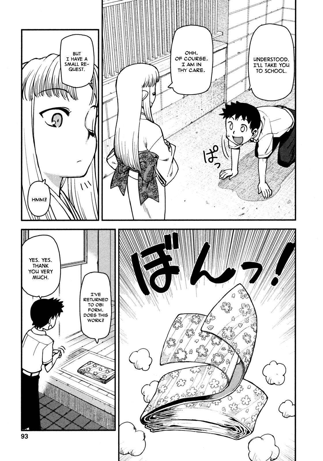 Tsugumomo - Chapter 3 [photo 13] - MangaPorn