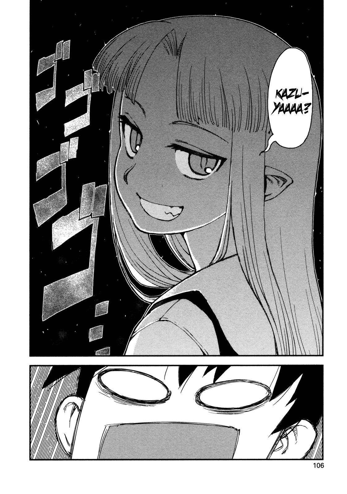 Tsugumomo - Chapter 3 [photo 26] - MangaPorn