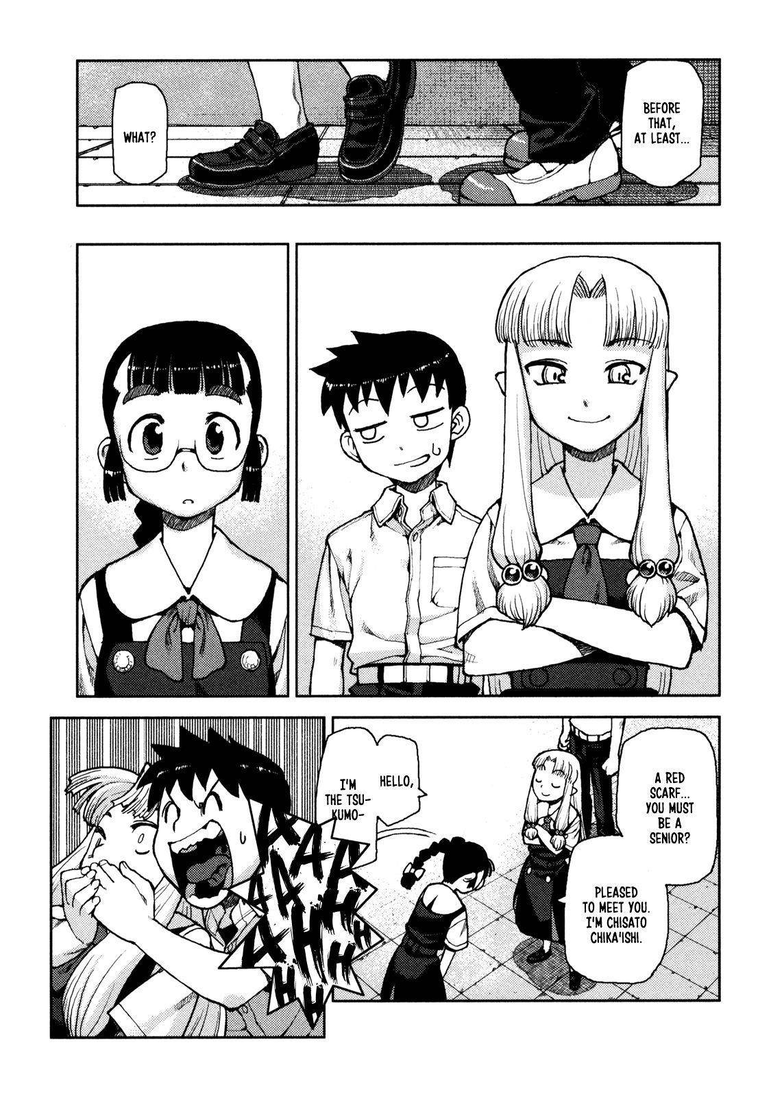 Tsugumomo - Chapter 4 [photo 9] - MangaPorn