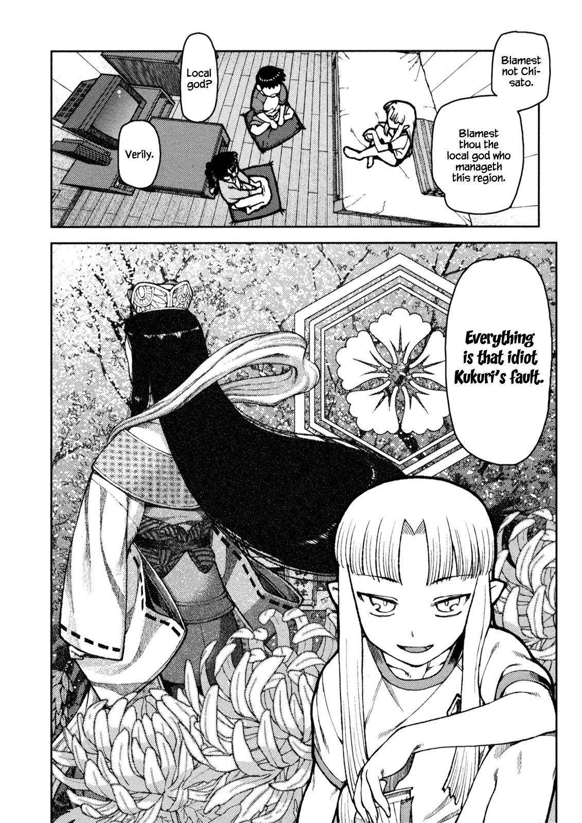 Tsugumomo - Chapter 5 [photo 18] - MangaPorn