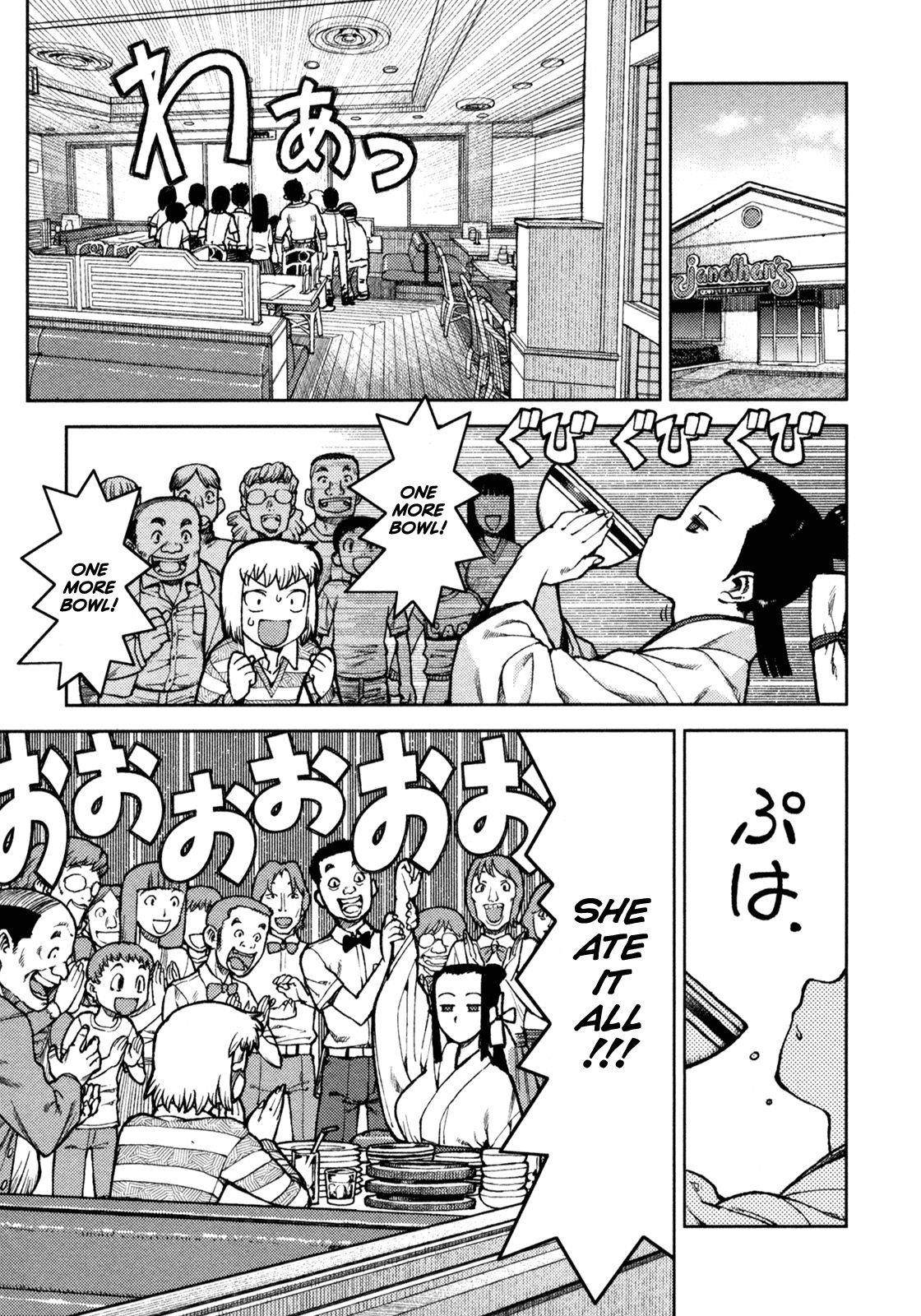 Tsugumomo - Chapter 5 [photo 19] - MangaPorn