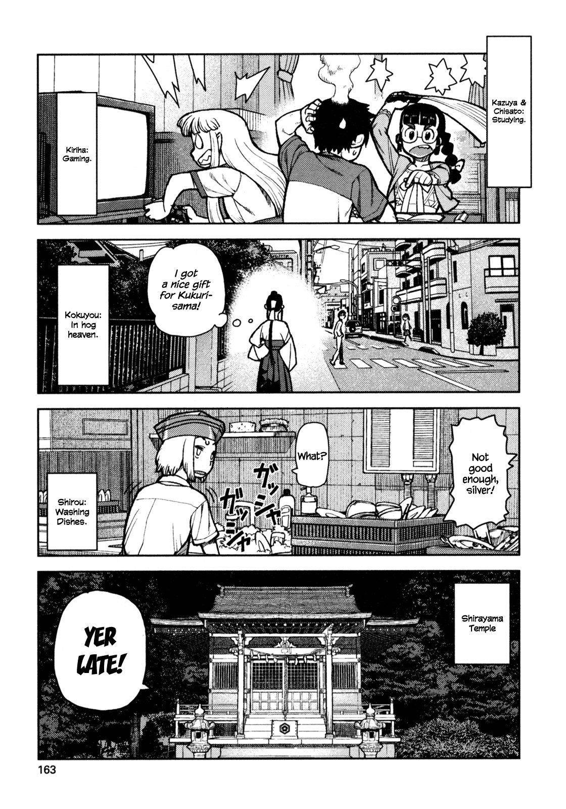 Tsugumomo - Chapter 5 [photo 21] - MangaPorn