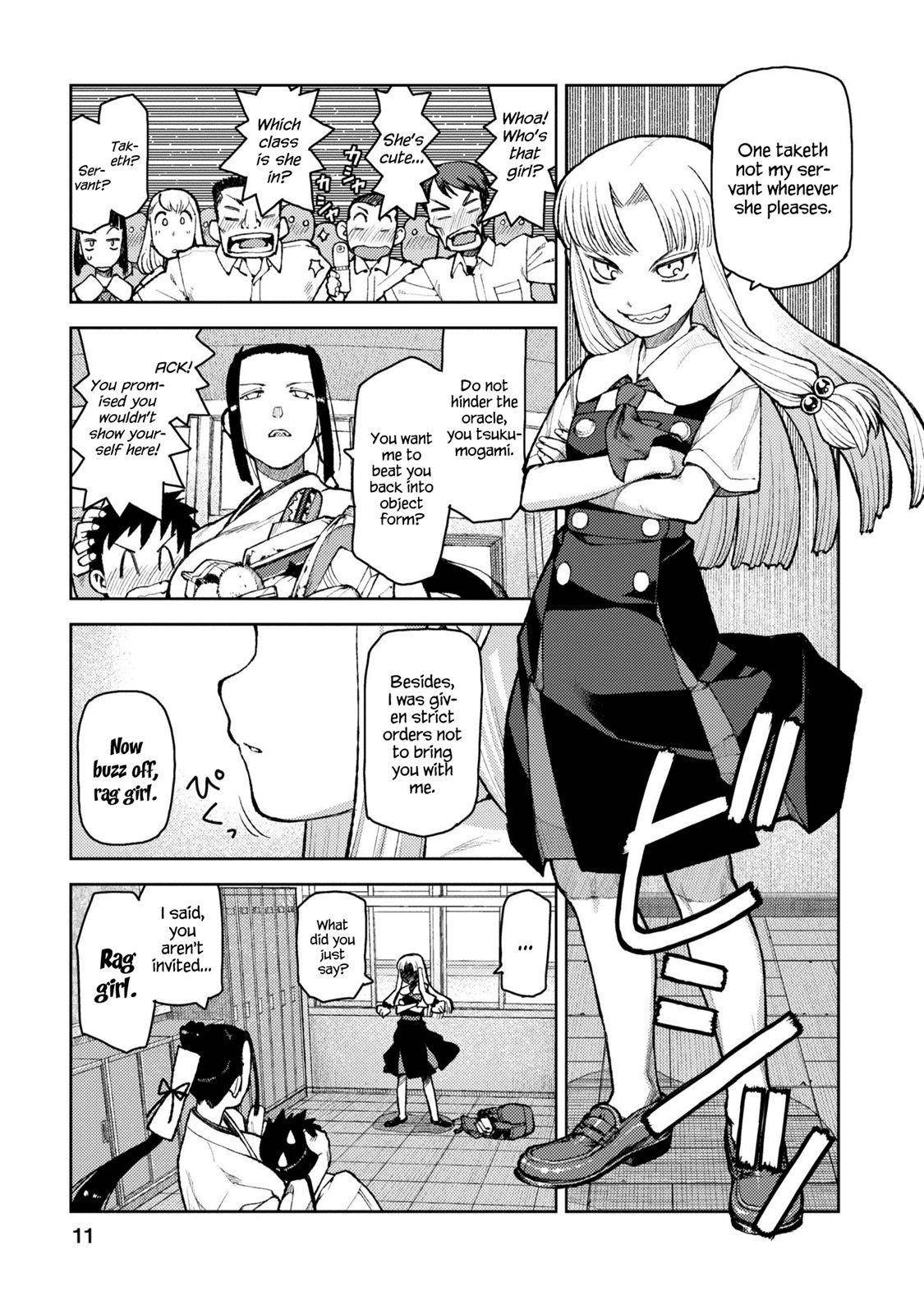 Tsugumomo - Chapter 6 [photo 12] - MangaPorn