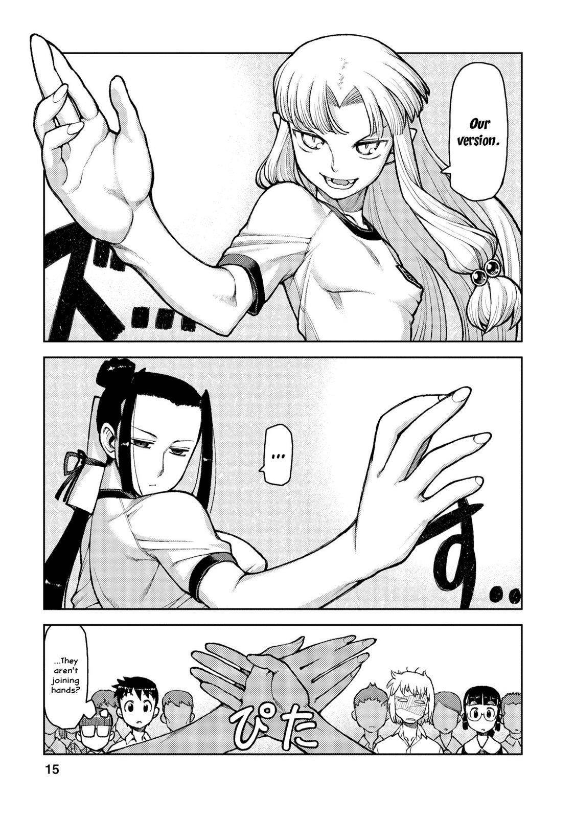 Tsugumomo - Chapter 6 [photo 16] - MangaPorn