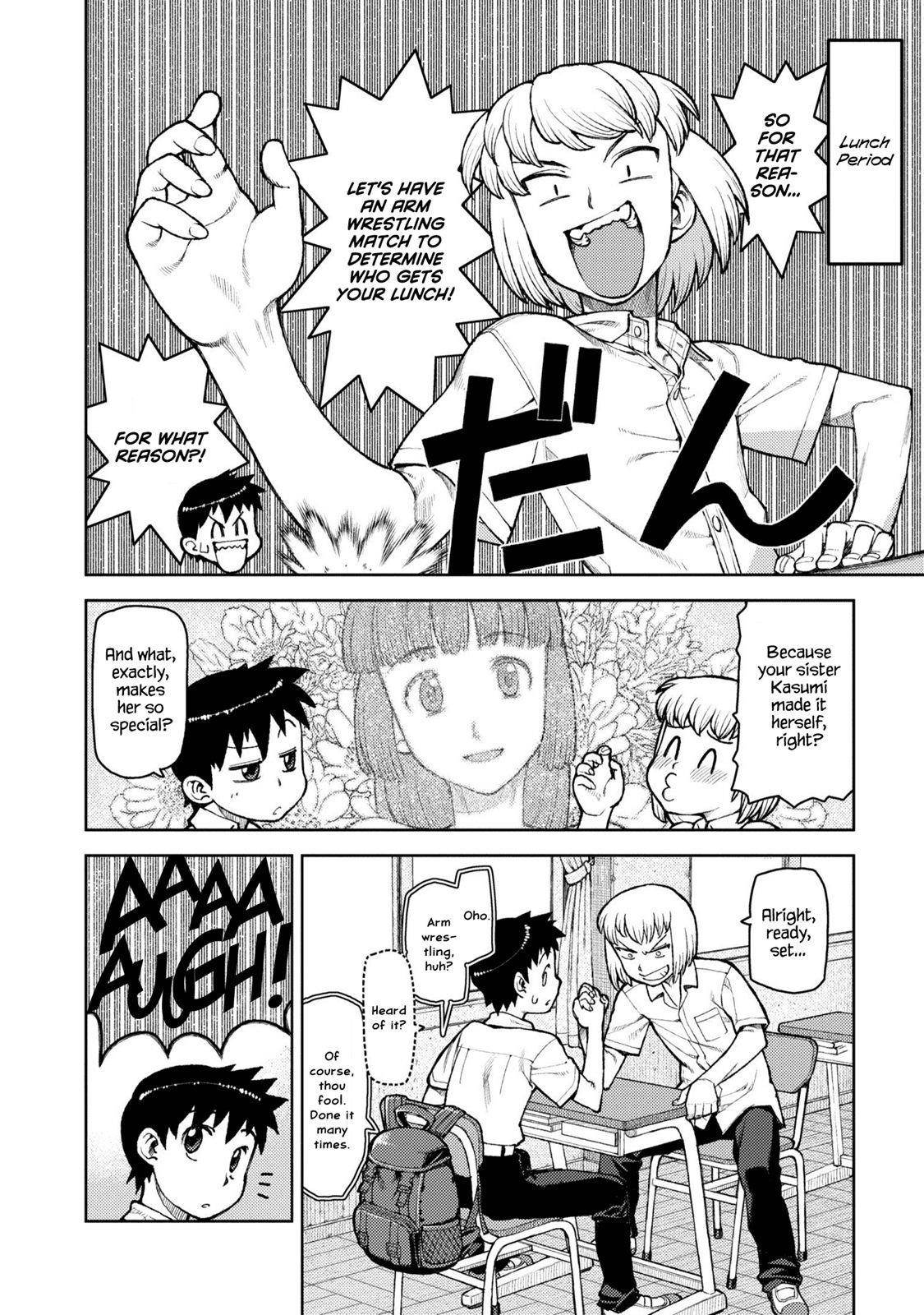 Tsugumomo - Chapter 6 [photo 7] - MangaPorn