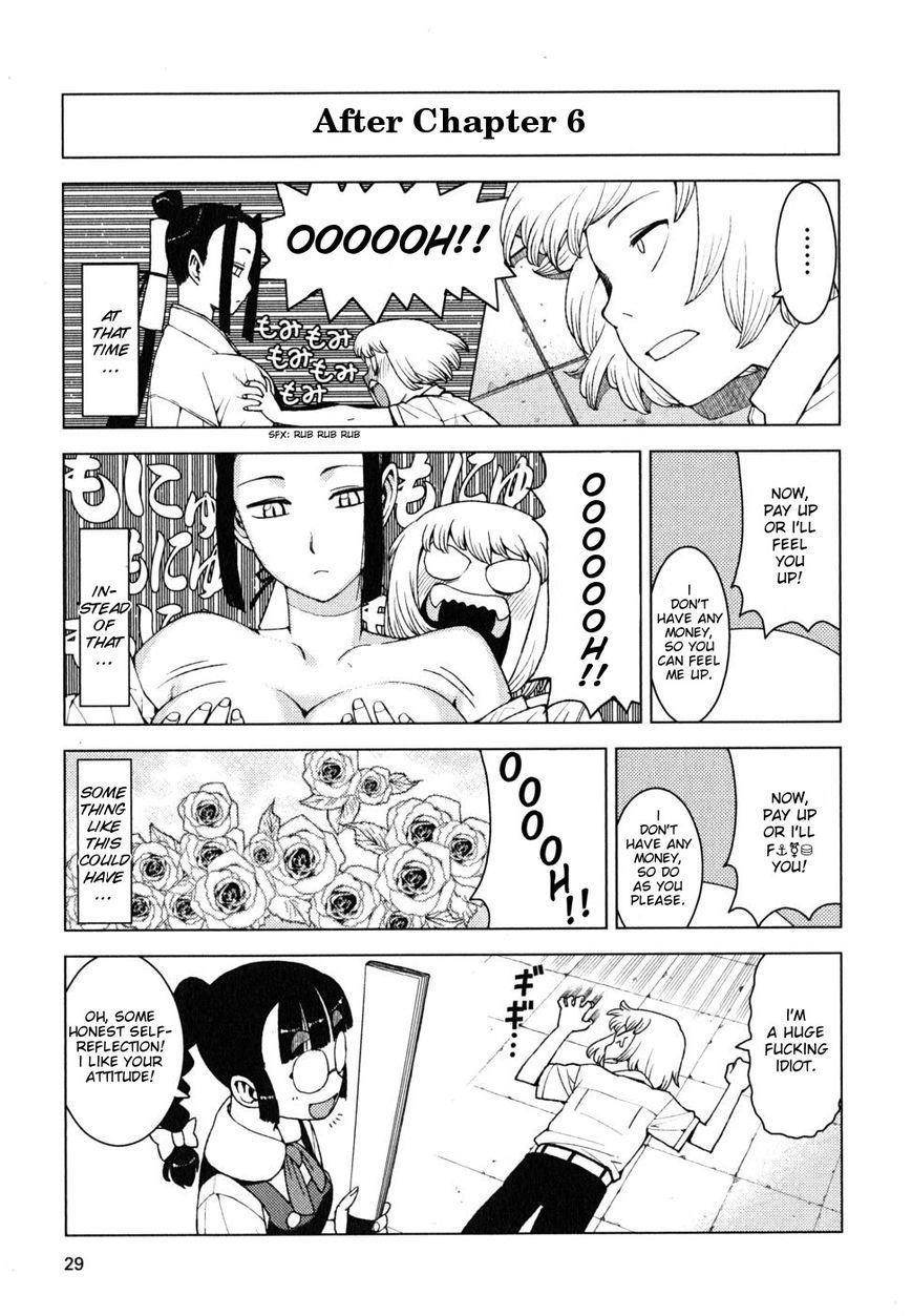 Tsugumomo - Chapter 6.5 [photo 3] - MangaPorn