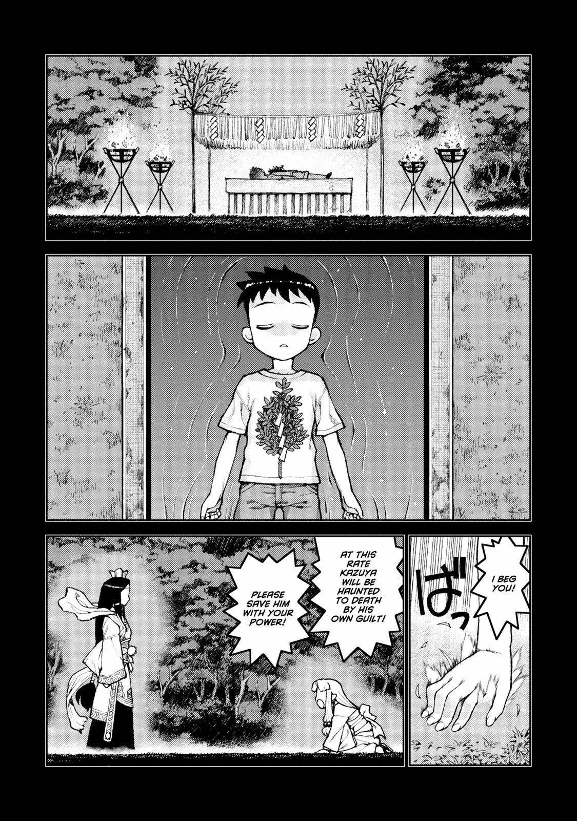 Tsugumomo - Chapter 7 [photo 4] - MangaPorn