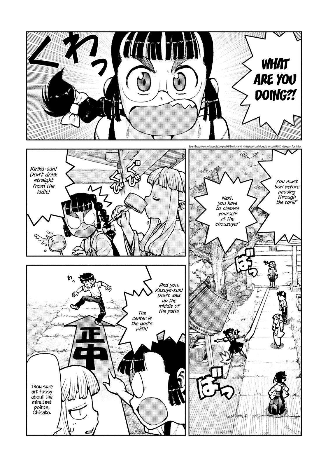 Tsugumomo - Chapter 7 [photo 6] - MangaPorn
