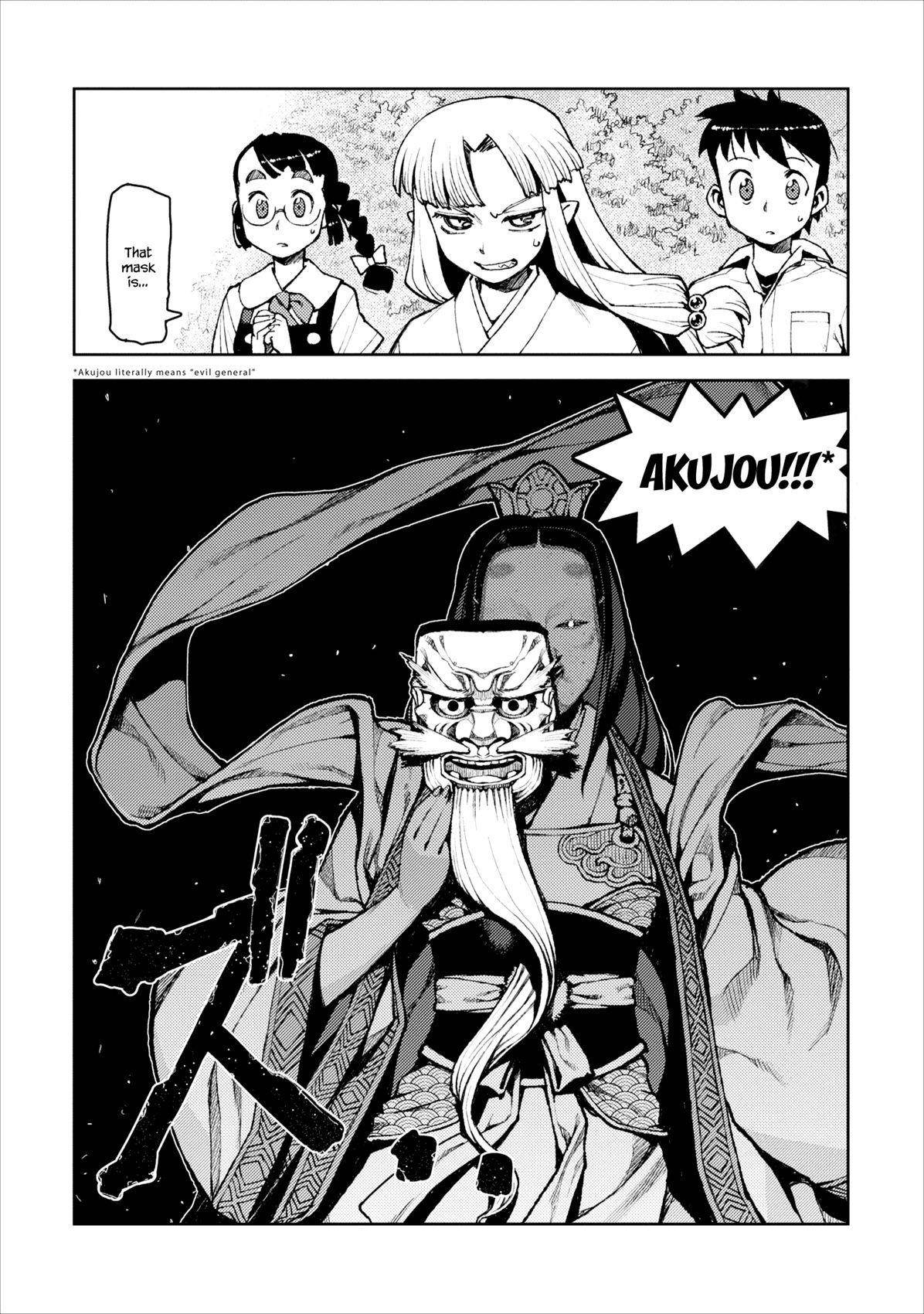 Tsugumomo - Chapter 8 [photo 5] - MangaPorn