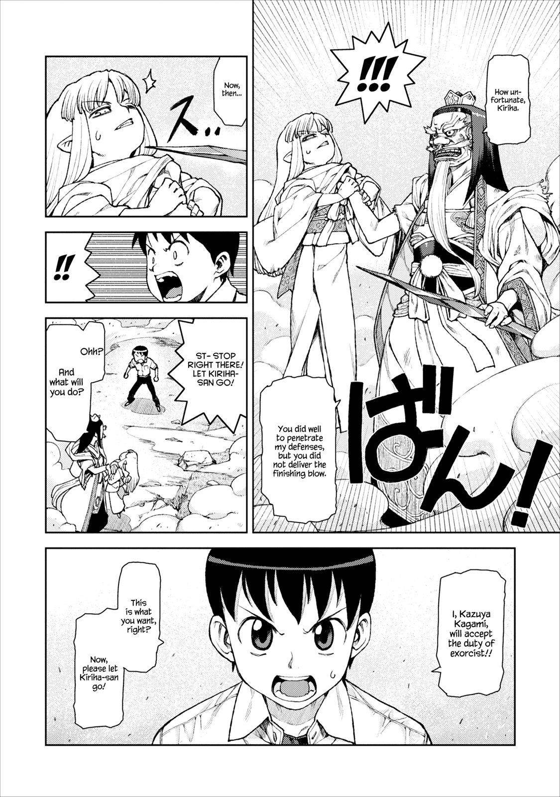 Tsugumomo - Chapter 9 [photo 21] - MangaPorn