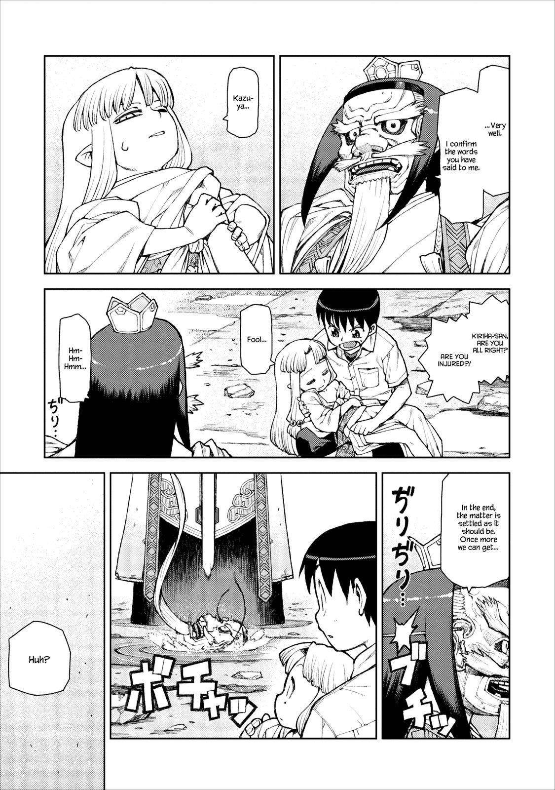 Tsugumomo - Chapter 9 [photo 22] - MangaPorn