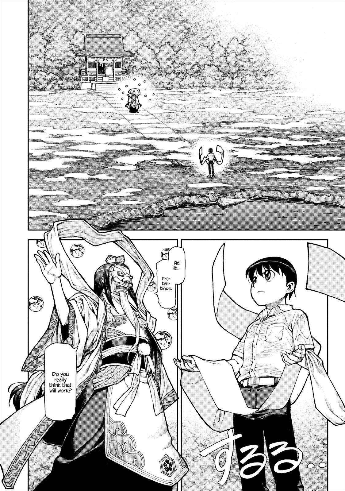Tsugumomo - Chapter 9 [photo 9] - MangaPorn
