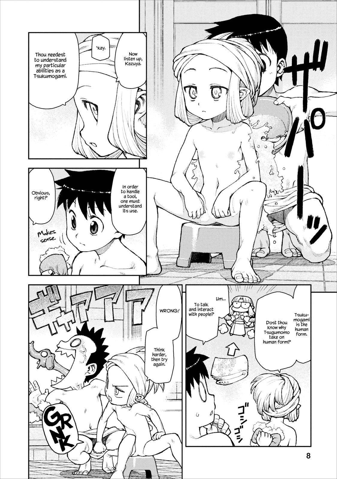 Tsugumomo - Chapter 10 [photo 8] - MangaPorn