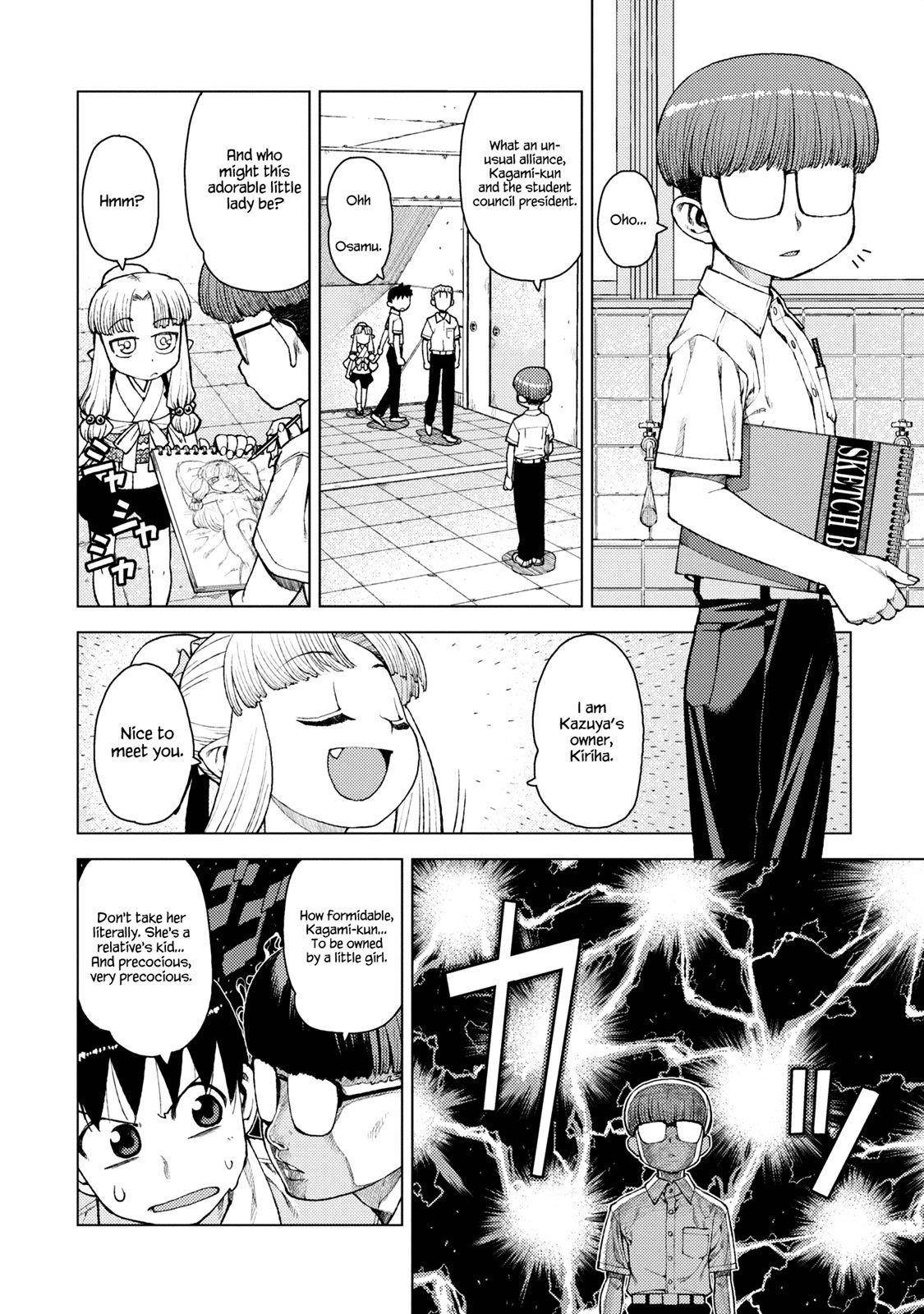 Tsugumomo - Chapter 11 [photo 10] - MangaPorn