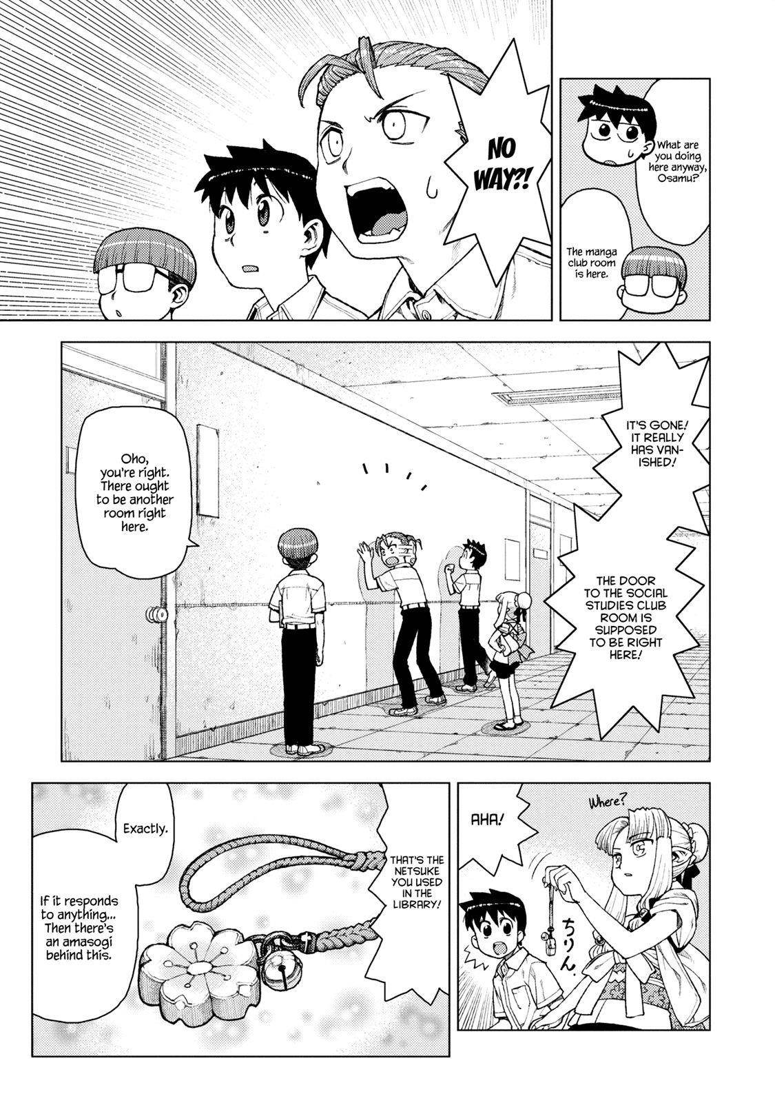 Tsugumomo - Chapter 11 [photo 11] - MangaPorn