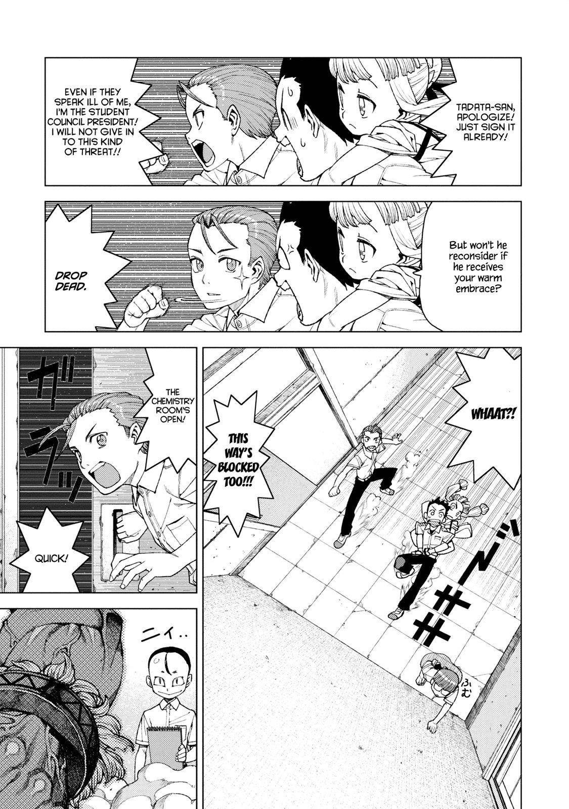 Tsugumomo - Chapter 11 [photo 17] - MangaPorn