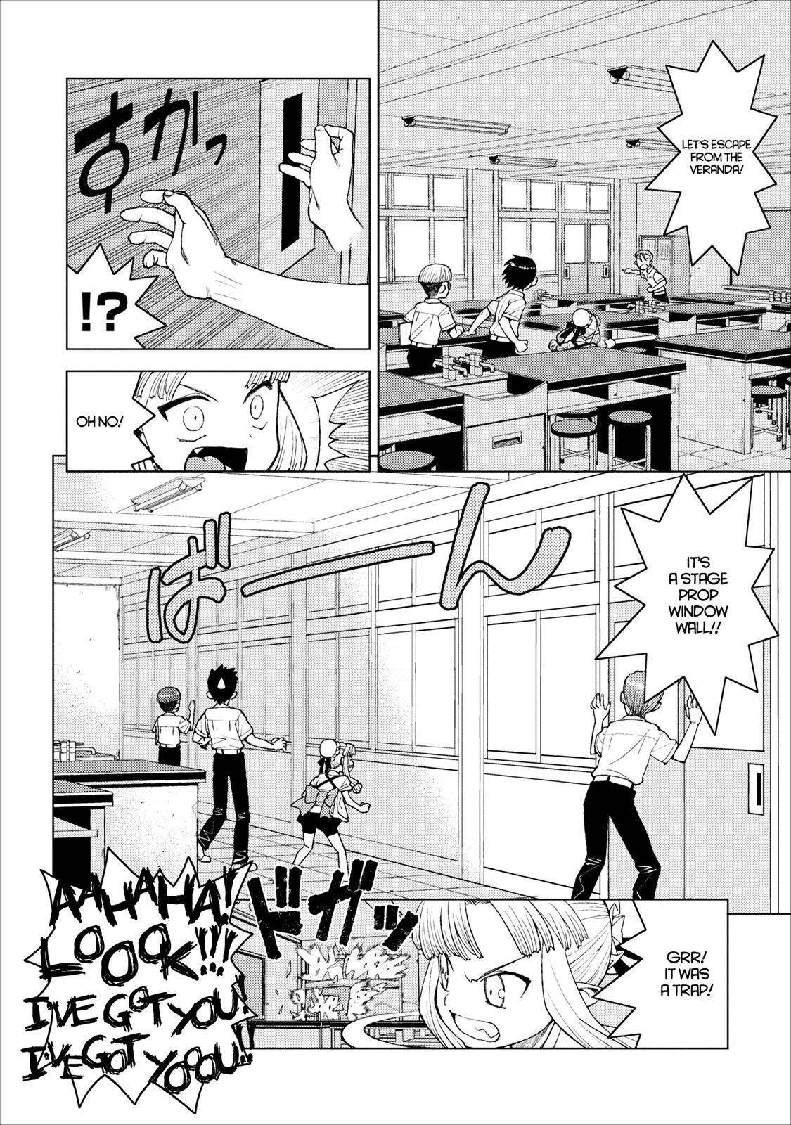 Tsugumomo - Chapter 11 [photo 18] - MangaPorn