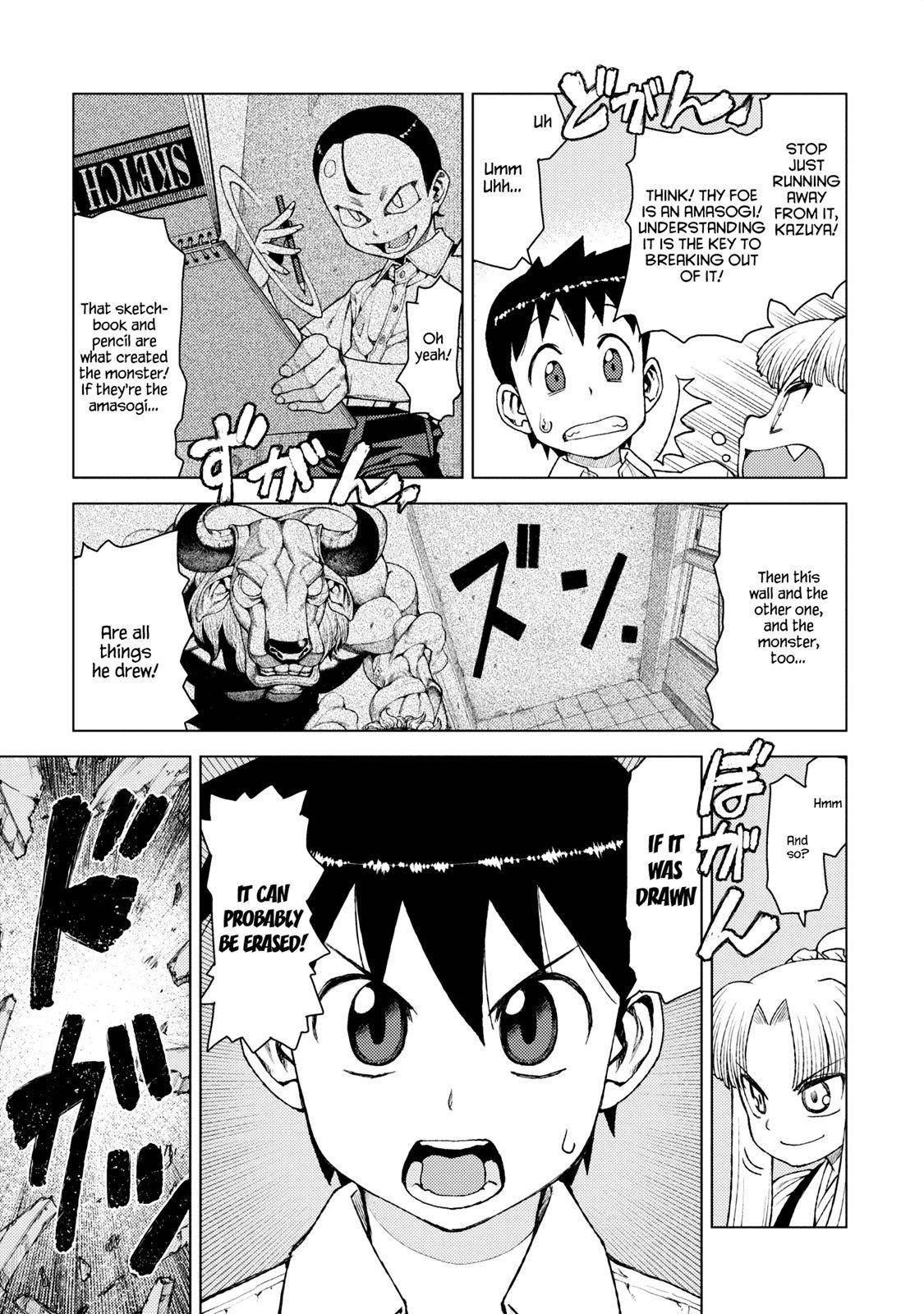 Tsugumomo - Chapter 11 [photo 19] - MangaPorn