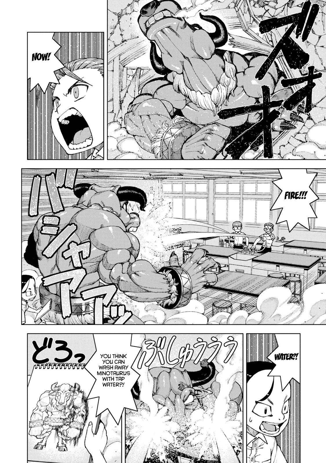 Tsugumomo - Chapter 11 [photo 20] - MangaPorn