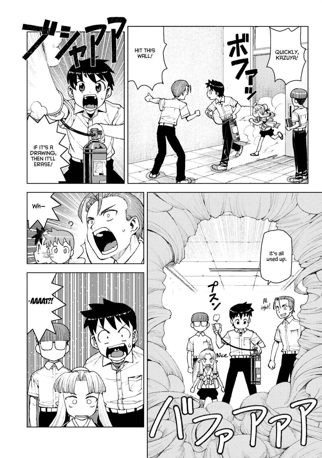 Tsugumomo - Chapter 11 [photo 22] - MangaPorn