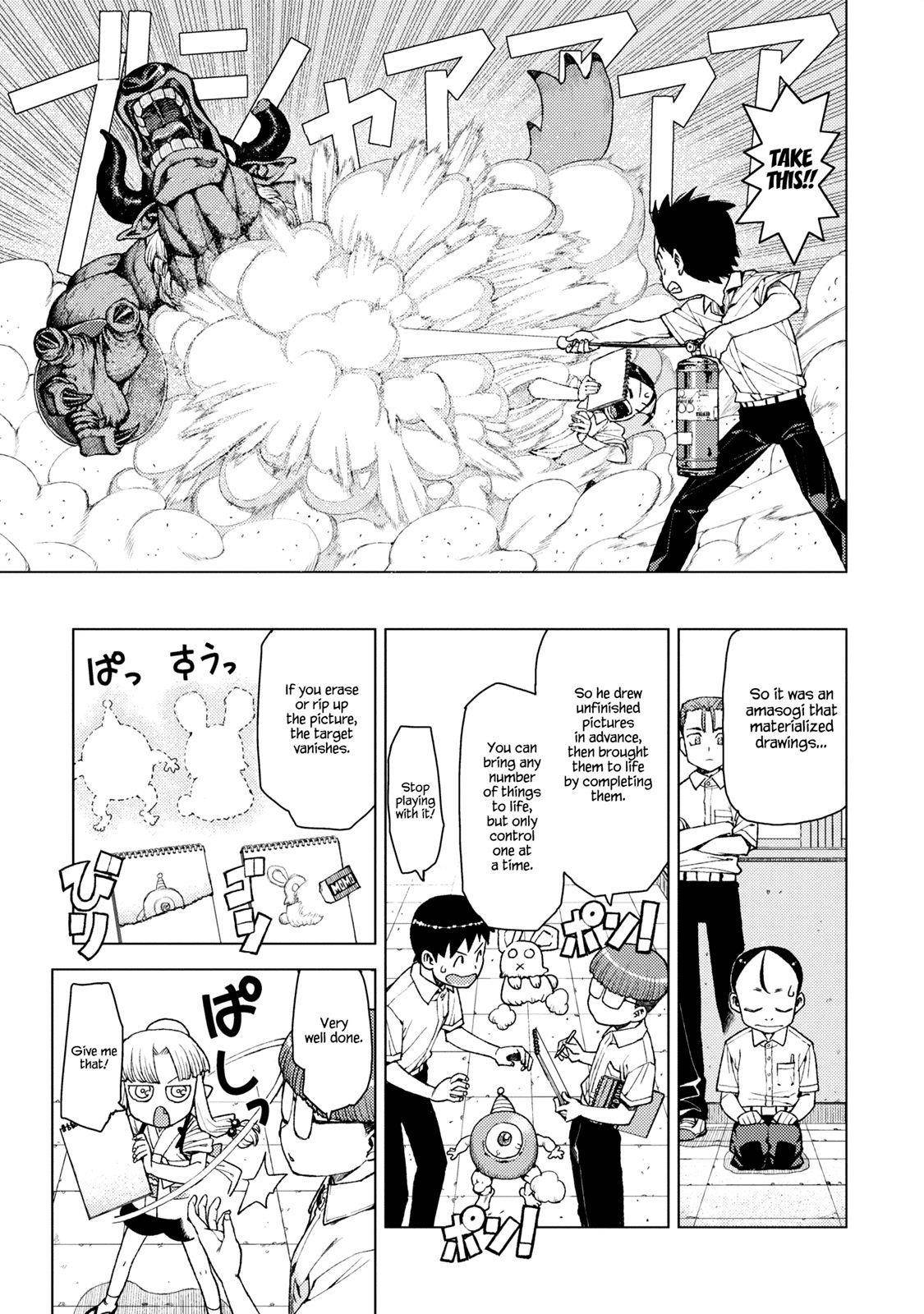 Tsugumomo - Chapter 11 [photo 27] - MangaPorn