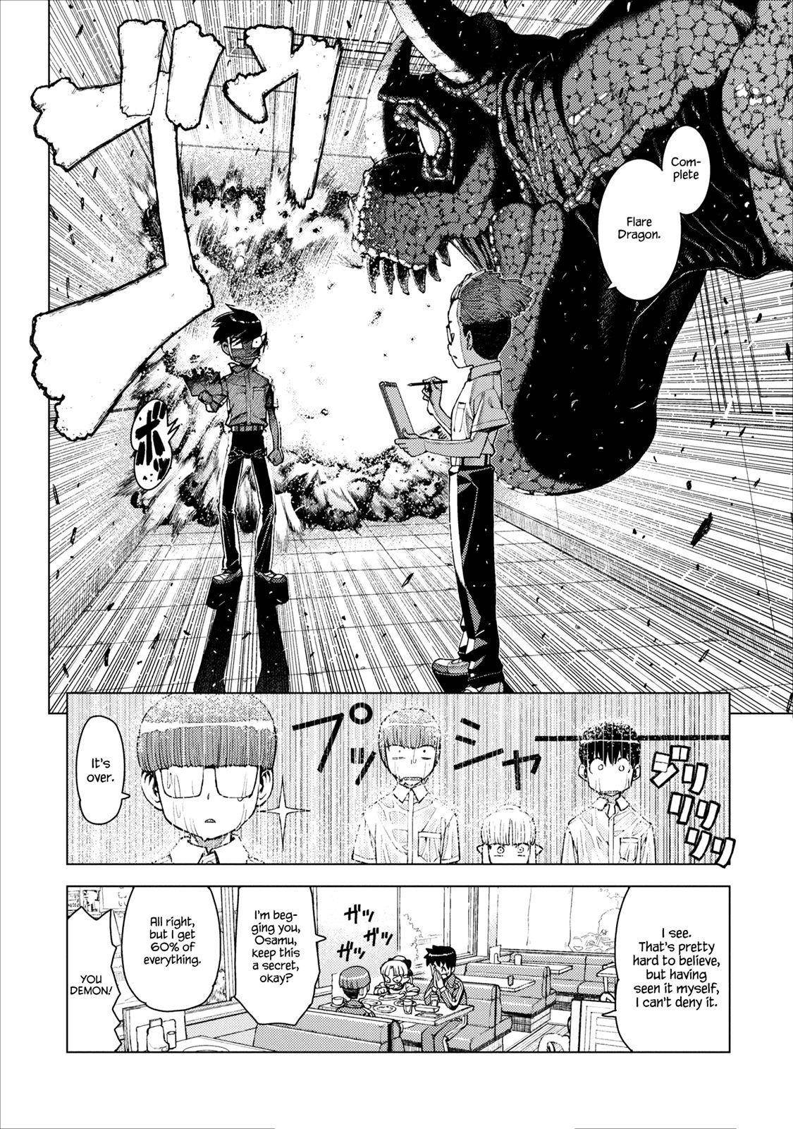 Tsugumomo - Chapter 11 [photo 30] - MangaPorn