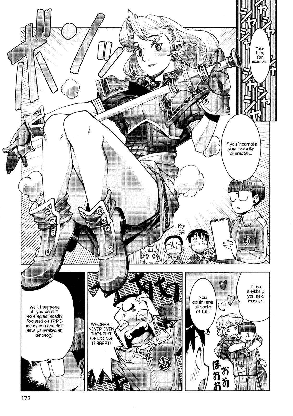Tsugumomo - Chapter 11 [photo 33] - MangaPorn