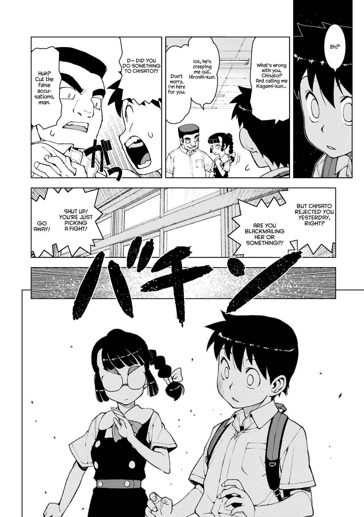 Tsugumomo - Chapter 12 [photo 18] - MangaPorn