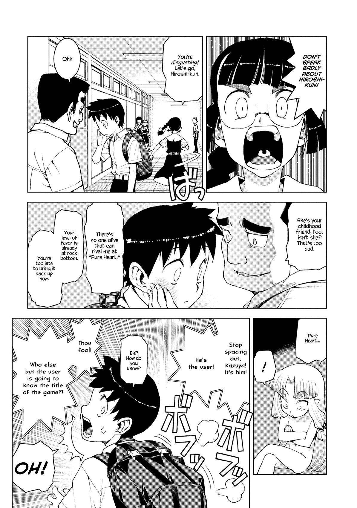 Tsugumomo - Chapter 12 [photo 19] - MangaPorn